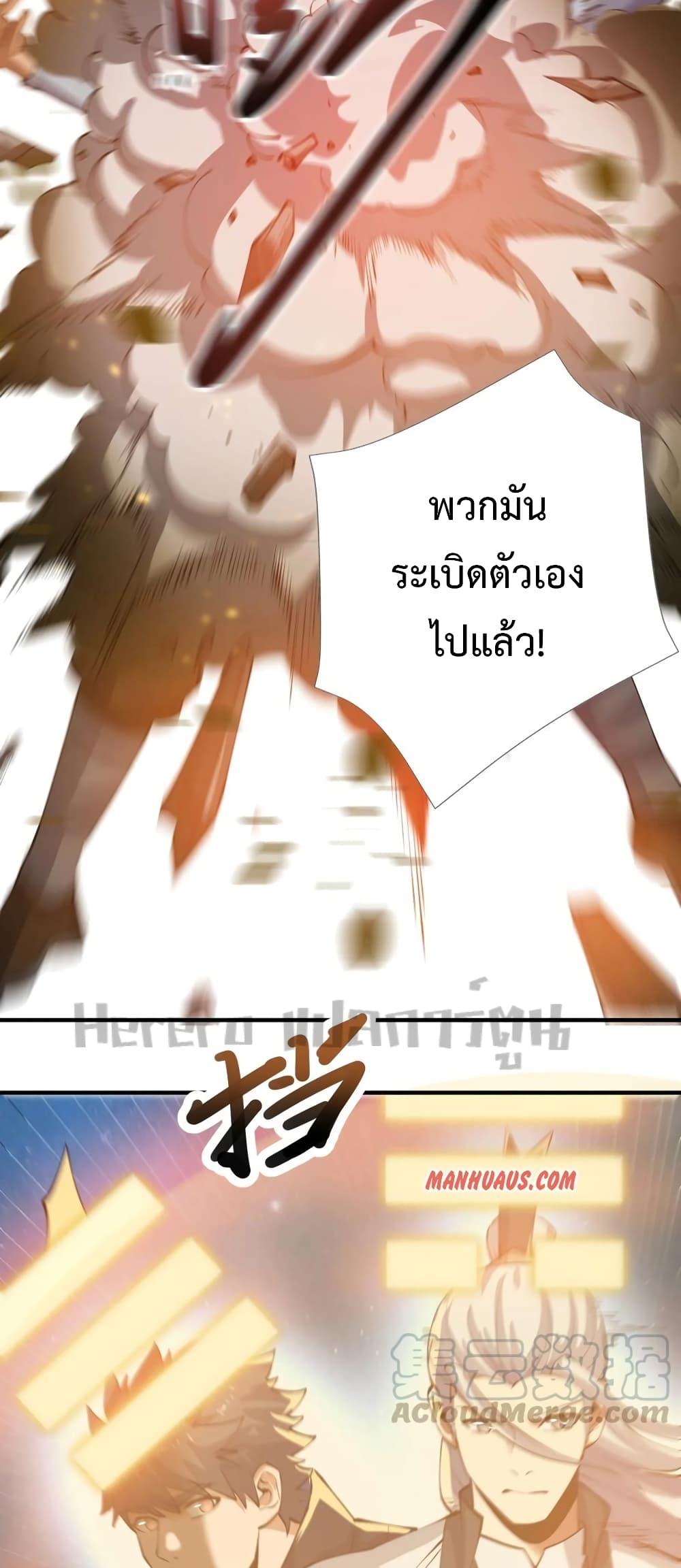 Manga-lc-com อ่านมังงะ อ่านการ์ตูน ออนไลน์ ฟรี Super Warrior in Another World ทหารเซียนไปหาเมียที่ต่างโลก ตอนที่ 1 2 3 4 5 6 7 8 9 10 11 12 13 14 ฟรี ไม่มีโฆษณา Manga-lc - อ่าน มังงะ อ่าน การ์ตูน ออนไลน์ อ่านมังงะ ฟรี