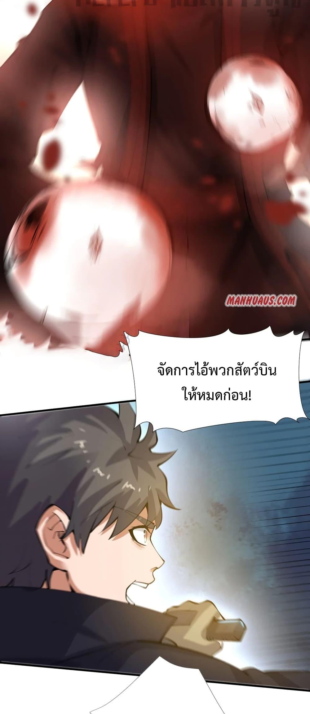 Manga-lc-com อ่านมังงะ อ่านการ์ตูน ออนไลน์ ฟรี Super Warrior in Another World ทหารเซียนไปหาเมียที่ต่างโลก ตอนที่ 1 2 3 4 5 6 7 8 9 10 11 12 13 14 ฟรี ไม่มีโฆษณา Manga-lc - อ่าน มังงะ อ่าน การ์ตูน ออนไลน์ อ่านมังงะ ฟรี