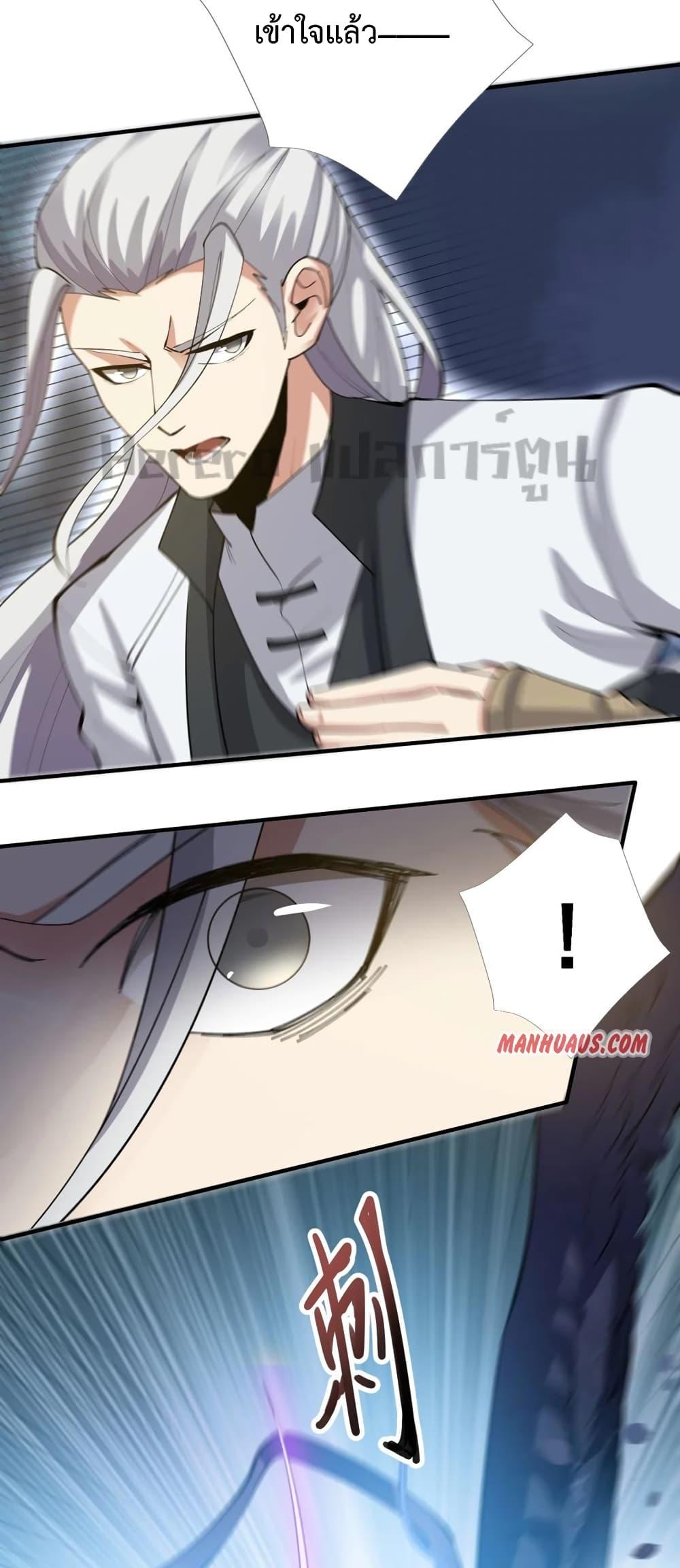 Manga-lc-com อ่านมังงะ อ่านการ์ตูน ออนไลน์ ฟรี Super Warrior in Another World ทหารเซียนไปหาเมียที่ต่างโลก ตอนที่ 1 2 3 4 5 6 7 8 9 10 11 12 13 14 ฟรี ไม่มีโฆษณา Manga-lc - อ่าน มังงะ อ่าน การ์ตูน ออนไลน์ อ่านมังงะ ฟรี