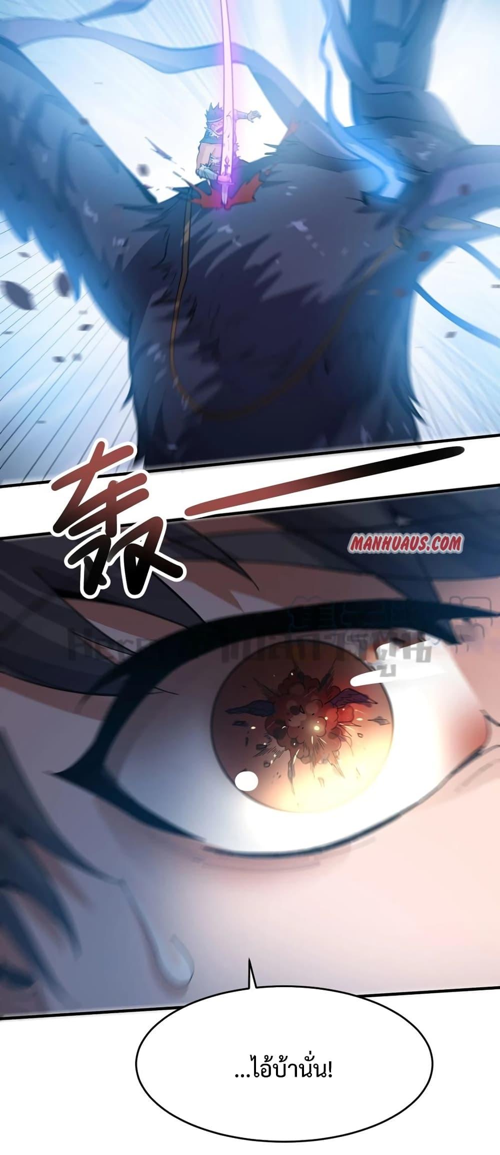Manga-lc-com อ่านมังงะ อ่านการ์ตูน ออนไลน์ ฟรี Super Warrior in Another World ทหารเซียนไปหาเมียที่ต่างโลก ตอนที่ 1 2 3 4 5 6 7 8 9 10 11 12 13 14 ฟรี ไม่มีโฆษณา Manga-lc - อ่าน มังงะ อ่าน การ์ตูน ออนไลน์ อ่านมังงะ ฟรี