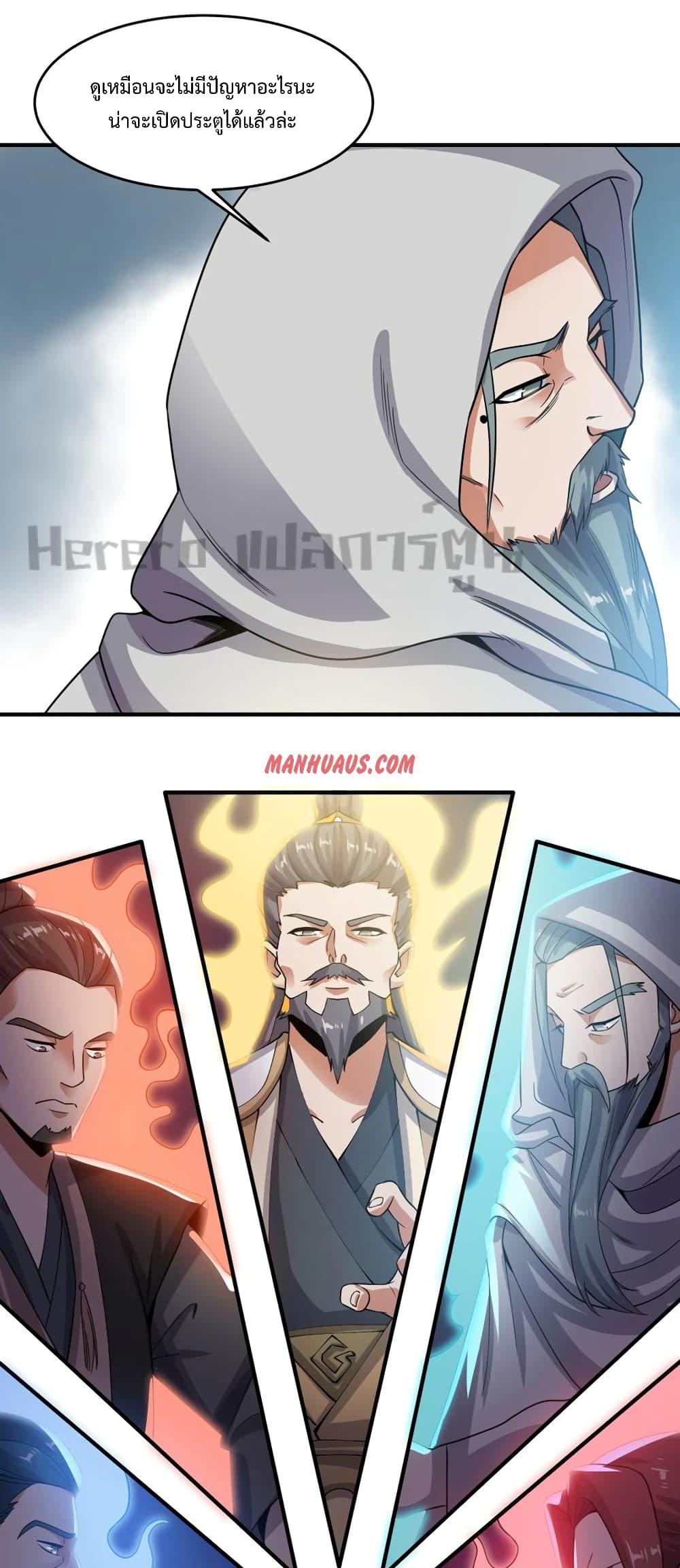 Manga-lc-com อ่านมังงะ อ่านการ์ตูน ออนไลน์ ฟรี Super Warrior in Another World ทหารเซียนไปหาเมียที่ต่างโลก ตอนที่ 1 2 3 4 5 6 7 8 9 10 11 12 13 14 ฟรี ไม่มีโฆษณา Manga-lc - อ่าน มังงะ อ่าน การ์ตูน ออนไลน์ อ่านมังงะ ฟรี