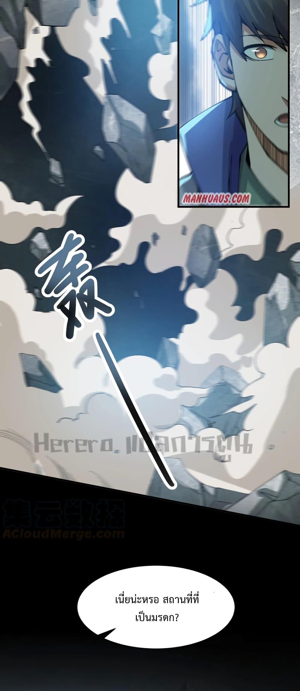 Manga-lc-com อ่านมังงะ อ่านการ์ตูน ออนไลน์ ฟรี Super Warrior in Another World ทหารเซียนไปหาเมียที่ต่างโลก ตอนที่ 1 2 3 4 5 6 7 8 9 10 11 12 13 14 ฟรี ไม่มีโฆษณา Manga-lc - อ่าน มังงะ อ่าน การ์ตูน ออนไลน์ อ่านมังงะ ฟรี