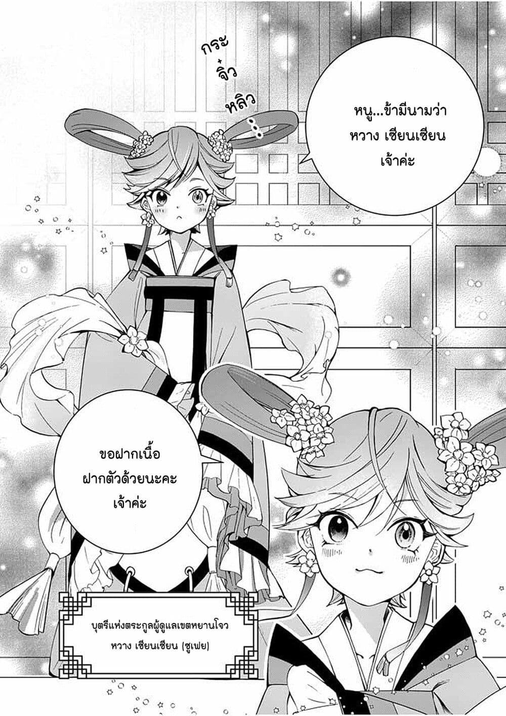 Manga-lc-com อ่านมังงะ อ่านการ์ตูน ออนไลน์ ฟรี Osaka Madam, Koukyuu-hi ni Naru! ตอนที่ 1 2 3 4 5 6 7 8 9 10 11 12 13 14 ฟรี ไม่มีโฆษณา Manga-lc - อ่าน มังงะ อ่าน การ์ตูน ออนไลน์ อ่านมังงะ ฟรี