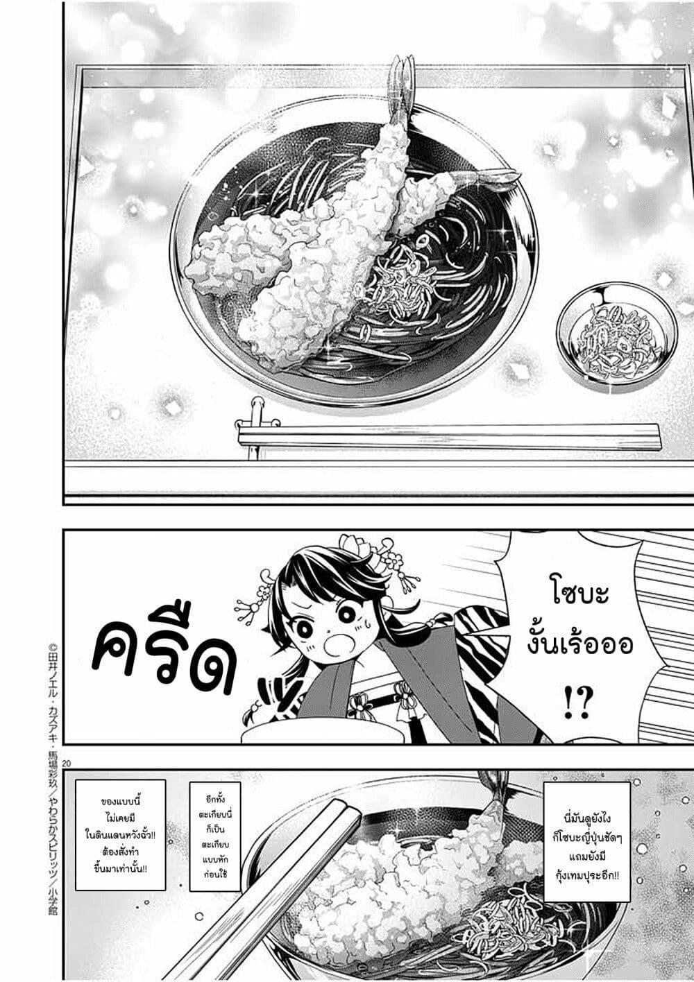 Manga-lc-com อ่านมังงะ อ่านการ์ตูน ออนไลน์ ฟรี Osaka Madam, Koukyuu-hi ni Naru! ตอนที่ 1 2 3 4 5 6 7 8 9 10 11 12 13 14 ฟรี ไม่มีโฆษณา Manga-lc - อ่าน มังงะ อ่าน การ์ตูน ออนไลน์ อ่านมังงะ ฟรี