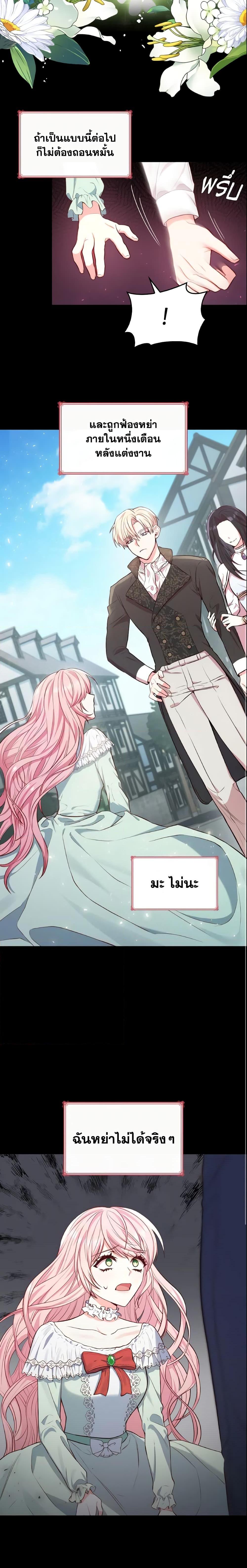 Manga-lc-com อ่านมังงะ อ่านการ์ตูน ออนไลน์ ฟรี I’m a Villainess But I Became a Mother ตอนที่ 1 2 3 4 5 6 7 8 9 10 11 12 13 14 ฟรี ไม่มีโฆษณา Manga-lc - อ่าน มังงะ อ่าน การ์ตูน ออนไลน์ อ่านมังงะ ฟรี