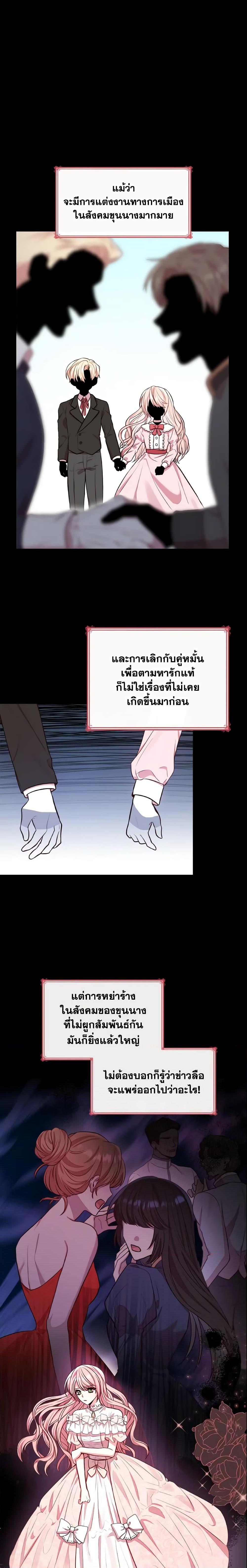 Manga-lc-com อ่านมังงะ อ่านการ์ตูน ออนไลน์ ฟรี I’m a Villainess But I Became a Mother ตอนที่ 1 2 3 4 5 6 7 8 9 10 11 12 13 14 ฟรี ไม่มีโฆษณา Manga-lc - อ่าน มังงะ อ่าน การ์ตูน ออนไลน์ อ่านมังงะ ฟรี
