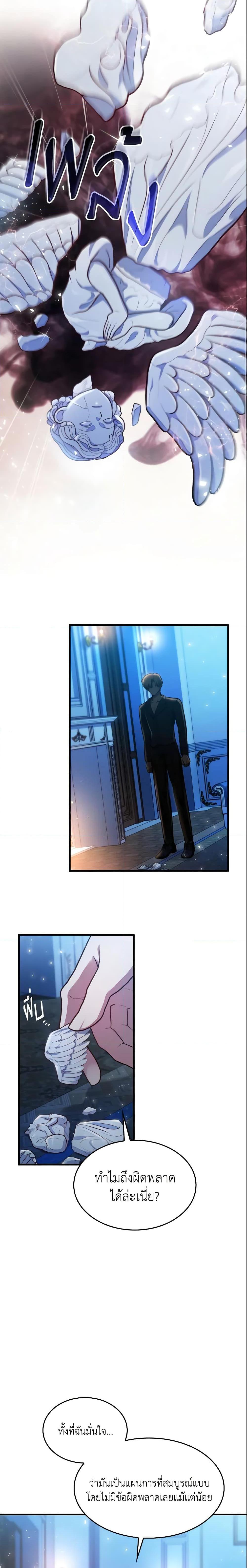 Manga-lc-com อ่านมังงะ อ่านการ์ตูน ออนไลน์ ฟรี I’m a Villainess But I Became a Mother ตอนที่ 1 2 3 4 5 6 7 8 9 10 11 12 13 14 ฟรี ไม่มีโฆษณา Manga-lc - อ่าน มังงะ อ่าน การ์ตูน ออนไลน์ อ่านมังงะ ฟรี