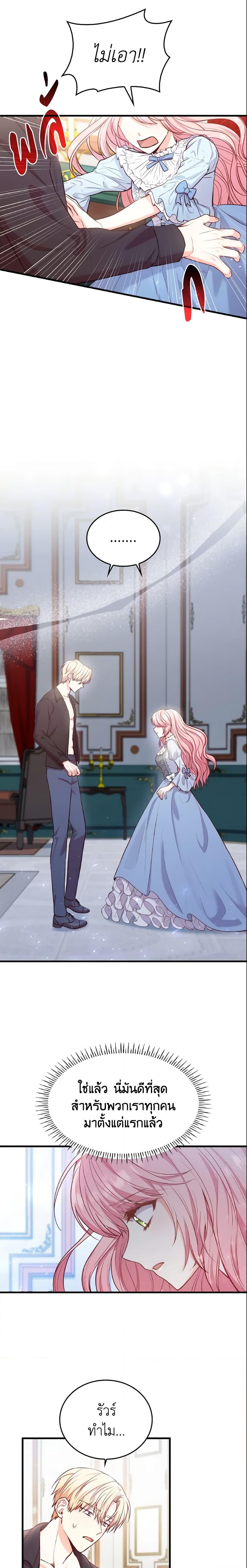 Manga-lc-com อ่านมังงะ อ่านการ์ตูน ออนไลน์ ฟรี I’m a Villainess But I Became a Mother ตอนที่ 1 2 3 4 5 6 7 8 9 10 11 12 13 14 ฟรี ไม่มีโฆษณา Manga-lc - อ่าน มังงะ อ่าน การ์ตูน ออนไลน์ อ่านมังงะ ฟรี