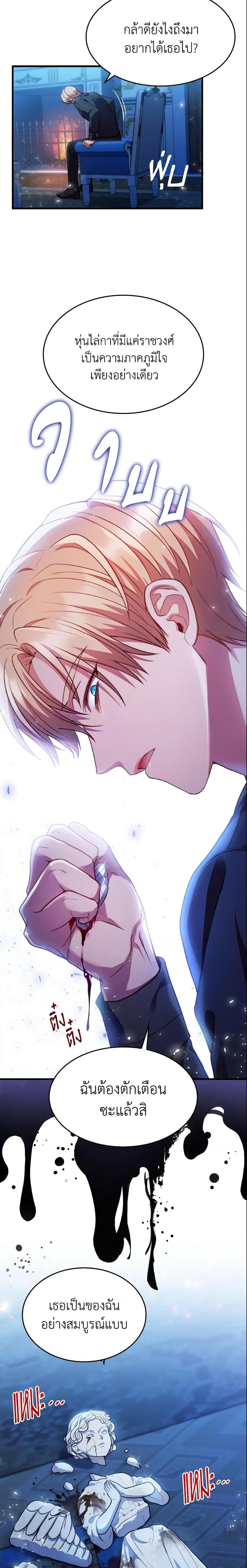 Manga-lc-com อ่านมังงะ อ่านการ์ตูน ออนไลน์ ฟรี I’m a Villainess But I Became a Mother ตอนที่ 1 2 3 4 5 6 7 8 9 10 11 12 13 14 ฟรี ไม่มีโฆษณา Manga-lc - อ่าน มังงะ อ่าน การ์ตูน ออนไลน์ อ่านมังงะ ฟรี