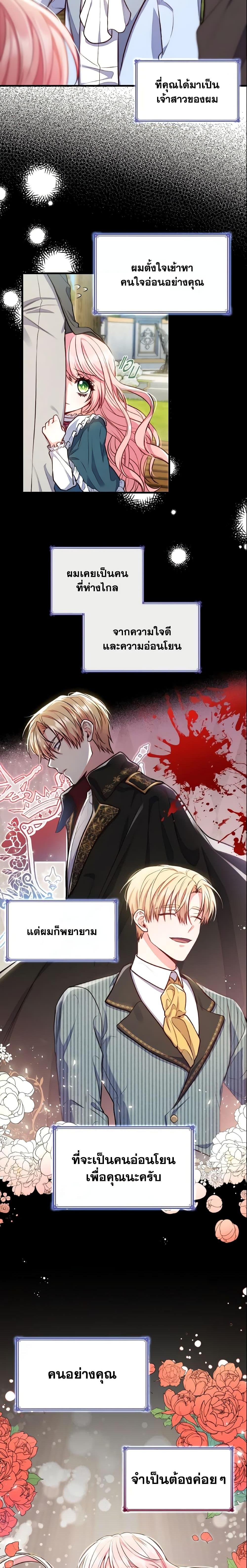 Manga-lc-com อ่านมังงะ อ่านการ์ตูน ออนไลน์ ฟรี I’m a Villainess But I Became a Mother ตอนที่ 1 2 3 4 5 6 7 8 9 10 11 12 13 14 ฟรี ไม่มีโฆษณา Manga-lc - อ่าน มังงะ อ่าน การ์ตูน ออนไลน์ อ่านมังงะ ฟรี