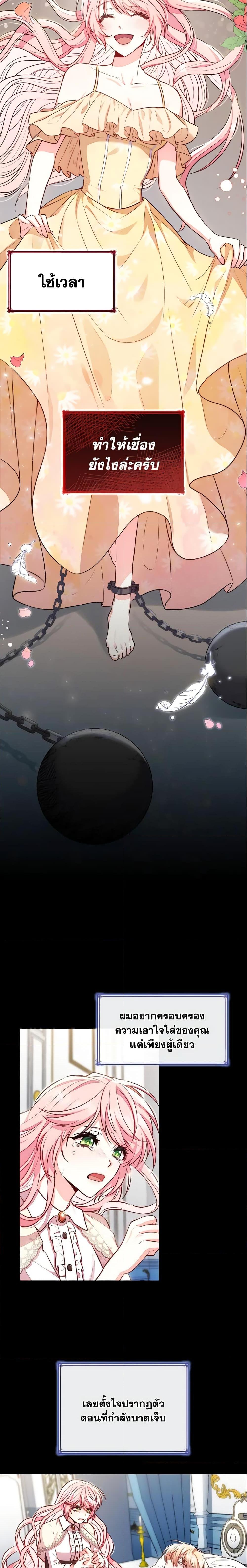 Manga-lc-com อ่านมังงะ อ่านการ์ตูน ออนไลน์ ฟรี I’m a Villainess But I Became a Mother ตอนที่ 1 2 3 4 5 6 7 8 9 10 11 12 13 14 ฟรี ไม่มีโฆษณา Manga-lc - อ่าน มังงะ อ่าน การ์ตูน ออนไลน์ อ่านมังงะ ฟรี