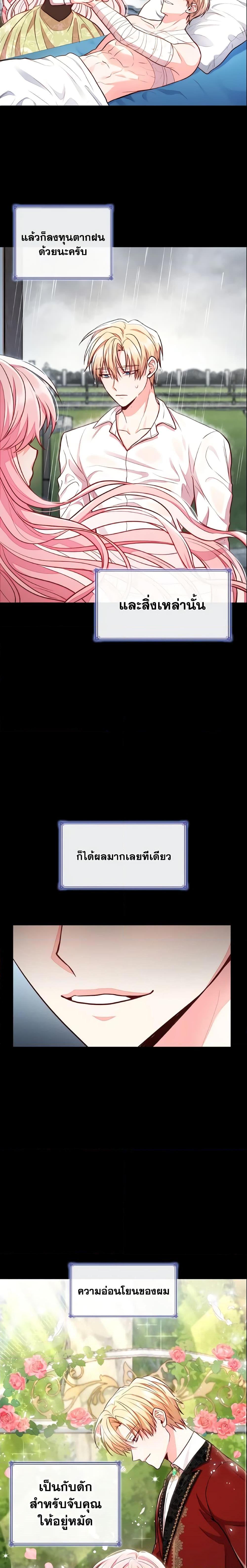 Manga-lc-com อ่านมังงะ อ่านการ์ตูน ออนไลน์ ฟรี I’m a Villainess But I Became a Mother ตอนที่ 1 2 3 4 5 6 7 8 9 10 11 12 13 14 ฟรี ไม่มีโฆษณา Manga-lc - อ่าน มังงะ อ่าน การ์ตูน ออนไลน์ อ่านมังงะ ฟรี