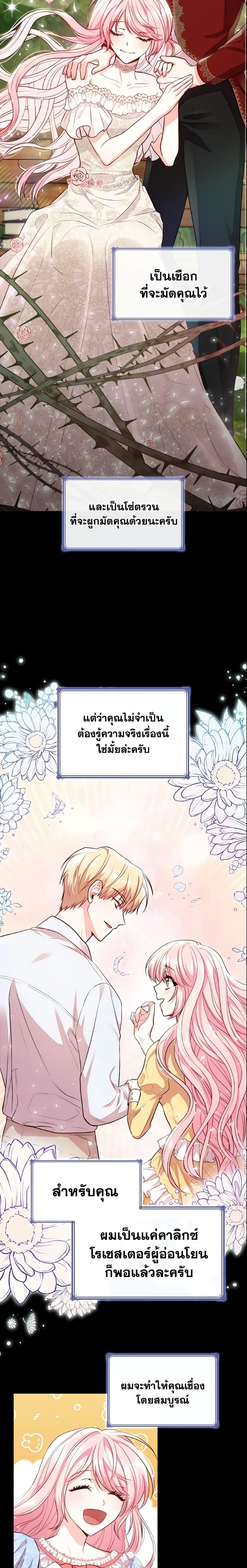 Manga-lc-com อ่านมังงะ อ่านการ์ตูน ออนไลน์ ฟรี I’m a Villainess But I Became a Mother ตอนที่ 1 2 3 4 5 6 7 8 9 10 11 12 13 14 ฟรี ไม่มีโฆษณา Manga-lc - อ่าน มังงะ อ่าน การ์ตูน ออนไลน์ อ่านมังงะ ฟรี