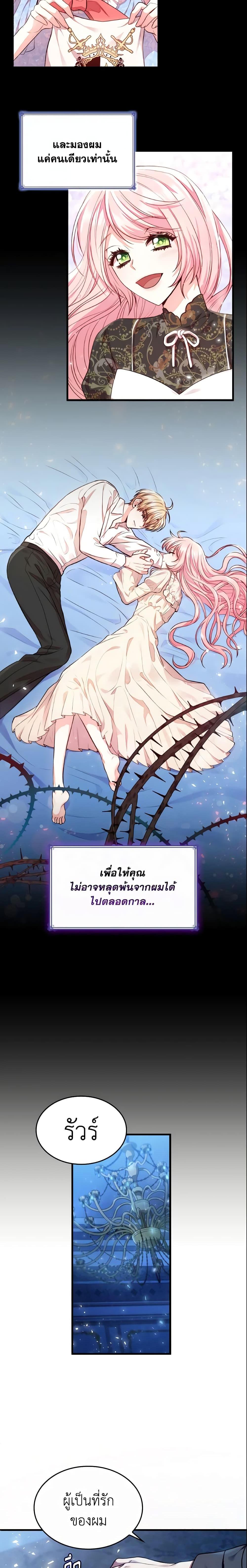 Manga-lc-com อ่านมังงะ อ่านการ์ตูน ออนไลน์ ฟรี I’m a Villainess But I Became a Mother ตอนที่ 1 2 3 4 5 6 7 8 9 10 11 12 13 14 ฟรี ไม่มีโฆษณา Manga-lc - อ่าน มังงะ อ่าน การ์ตูน ออนไลน์ อ่านมังงะ ฟรี