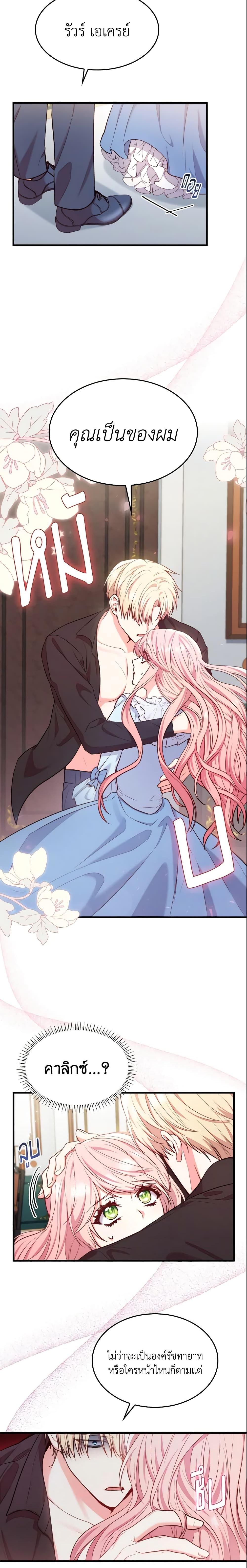 Manga-lc-com อ่านมังงะ อ่านการ์ตูน ออนไลน์ ฟรี I’m a Villainess But I Became a Mother ตอนที่ 1 2 3 4 5 6 7 8 9 10 11 12 13 14 ฟรี ไม่มีโฆษณา Manga-lc - อ่าน มังงะ อ่าน การ์ตูน ออนไลน์ อ่านมังงะ ฟรี