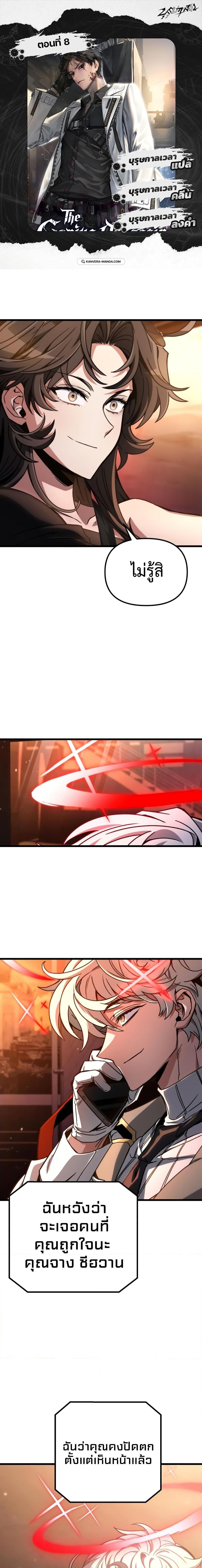 Manga-lc-com อ่านมังงะ อ่านการ์ตูน ออนไลน์ ฟรี The Genius Assassin Who Takes it All ตอนที่ 1 2 3 4 5 6 7 8 9 10 11 12 13 14 ฟรี ไม่มีโฆษณา Manga-lc - อ่าน มังงะ อ่าน การ์ตูน ออนไลน์ อ่านมังงะ ฟรี