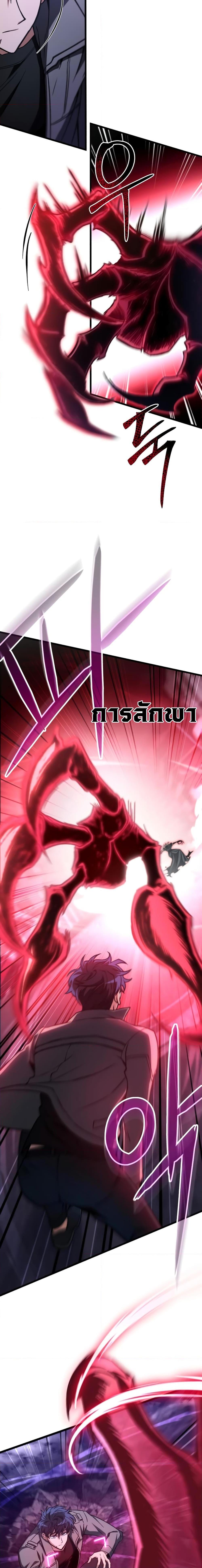 Manga-lc-com อ่านมังงะ อ่านการ์ตูน ออนไลน์ ฟรี The Genius Assassin Who Takes it All ตอนที่ 1 2 3 4 5 6 7 8 9 10 11 12 13 14 ฟรี ไม่มีโฆษณา Manga-lc - อ่าน มังงะ อ่าน การ์ตูน ออนไลน์ อ่านมังงะ ฟรี