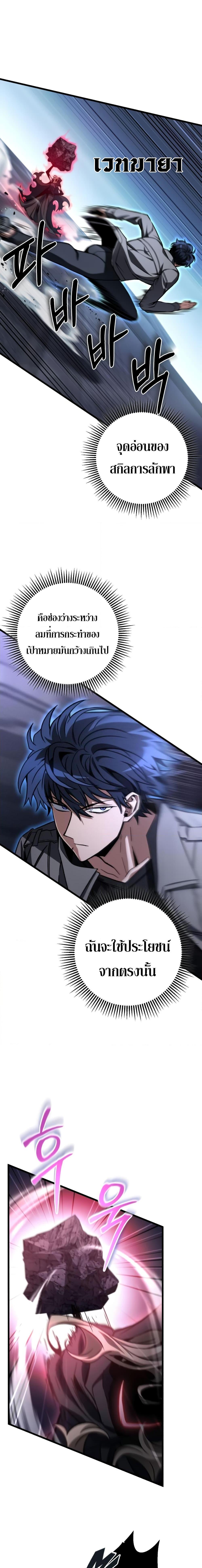 Manga-lc-com อ่านมังงะ อ่านการ์ตูน ออนไลน์ ฟรี The Genius Assassin Who Takes it All ตอนที่ 1 2 3 4 5 6 7 8 9 10 11 12 13 14 ฟรี ไม่มีโฆษณา Manga-lc - อ่าน มังงะ อ่าน การ์ตูน ออนไลน์ อ่านมังงะ ฟรี