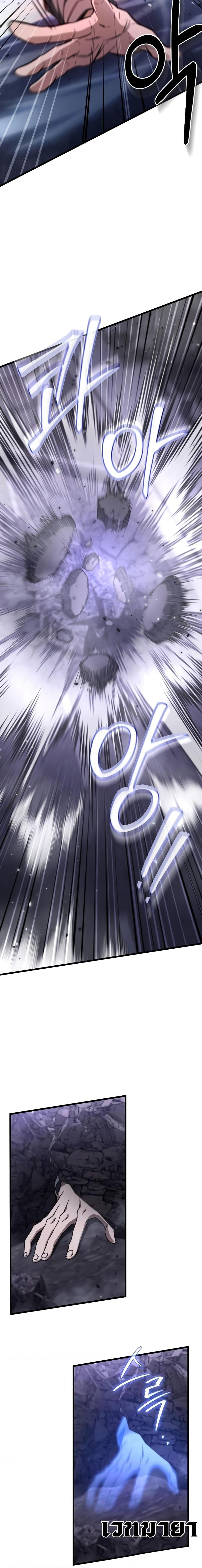 Manga-lc-com อ่านมังงะ อ่านการ์ตูน ออนไลน์ ฟรี The Genius Assassin Who Takes it All ตอนที่ 1 2 3 4 5 6 7 8 9 10 11 12 13 14 ฟรี ไม่มีโฆษณา Manga-lc - อ่าน มังงะ อ่าน การ์ตูน ออนไลน์ อ่านมังงะ ฟรี