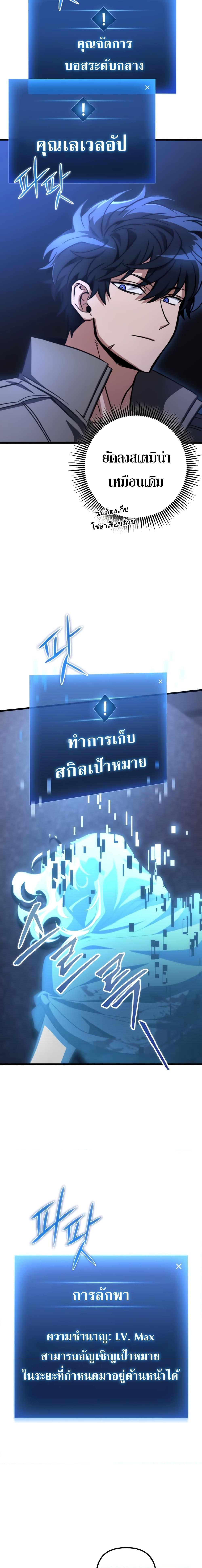 Manga-lc-com อ่านมังงะ อ่านการ์ตูน ออนไลน์ ฟรี The Genius Assassin Who Takes it All ตอนที่ 1 2 3 4 5 6 7 8 9 10 11 12 13 14 ฟรี ไม่มีโฆษณา Manga-lc - อ่าน มังงะ อ่าน การ์ตูน ออนไลน์ อ่านมังงะ ฟรี