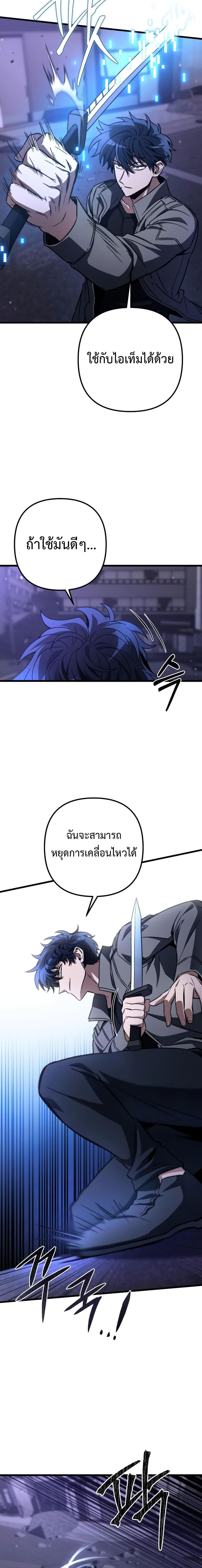 Manga-lc-com อ่านมังงะ อ่านการ์ตูน ออนไลน์ ฟรี The Genius Assassin Who Takes it All ตอนที่ 1 2 3 4 5 6 7 8 9 10 11 12 13 14 ฟรี ไม่มีโฆษณา Manga-lc - อ่าน มังงะ อ่าน การ์ตูน ออนไลน์ อ่านมังงะ ฟรี