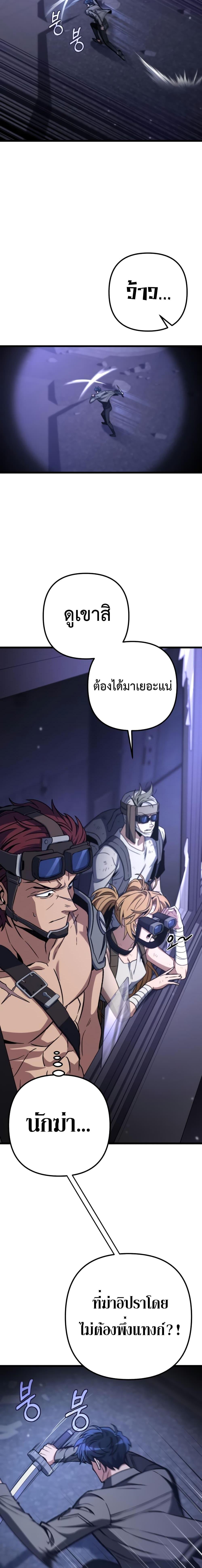 Manga-lc-com อ่านมังงะ อ่านการ์ตูน ออนไลน์ ฟรี The Genius Assassin Who Takes it All ตอนที่ 1 2 3 4 5 6 7 8 9 10 11 12 13 14 ฟรี ไม่มีโฆษณา Manga-lc - อ่าน มังงะ อ่าน การ์ตูน ออนไลน์ อ่านมังงะ ฟรี