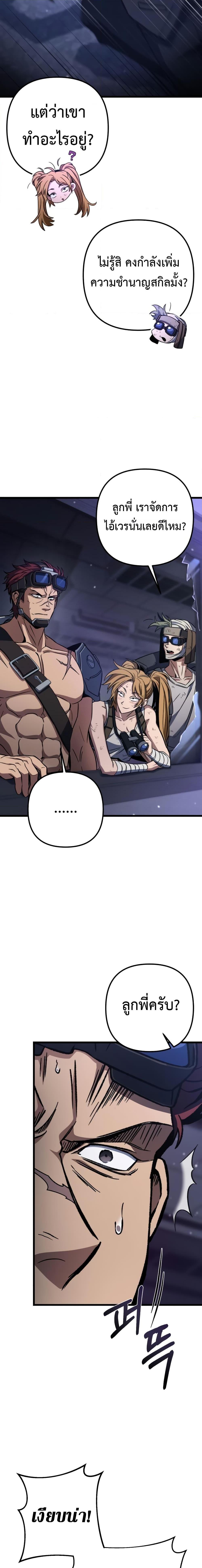 Manga-lc-com อ่านมังงะ อ่านการ์ตูน ออนไลน์ ฟรี The Genius Assassin Who Takes it All ตอนที่ 1 2 3 4 5 6 7 8 9 10 11 12 13 14 ฟรี ไม่มีโฆษณา Manga-lc - อ่าน มังงะ อ่าน การ์ตูน ออนไลน์ อ่านมังงะ ฟรี