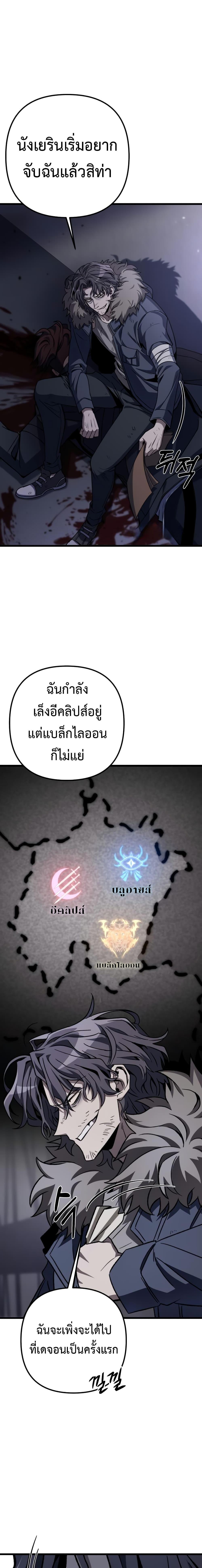 Manga-lc-com อ่านมังงะ อ่านการ์ตูน ออนไลน์ ฟรี The Genius Assassin Who Takes it All ตอนที่ 1 2 3 4 5 6 7 8 9 10 11 12 13 14 ฟรี ไม่มีโฆษณา Manga-lc - อ่าน มังงะ อ่าน การ์ตูน ออนไลน์ อ่านมังงะ ฟรี