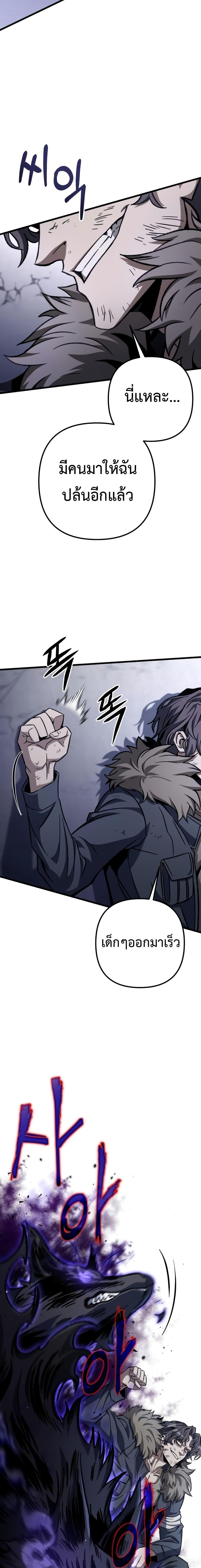 Manga-lc-com อ่านมังงะ อ่านการ์ตูน ออนไลน์ ฟรี The Genius Assassin Who Takes it All ตอนที่ 1 2 3 4 5 6 7 8 9 10 11 12 13 14 ฟรี ไม่มีโฆษณา Manga-lc - อ่าน มังงะ อ่าน การ์ตูน ออนไลน์ อ่านมังงะ ฟรี