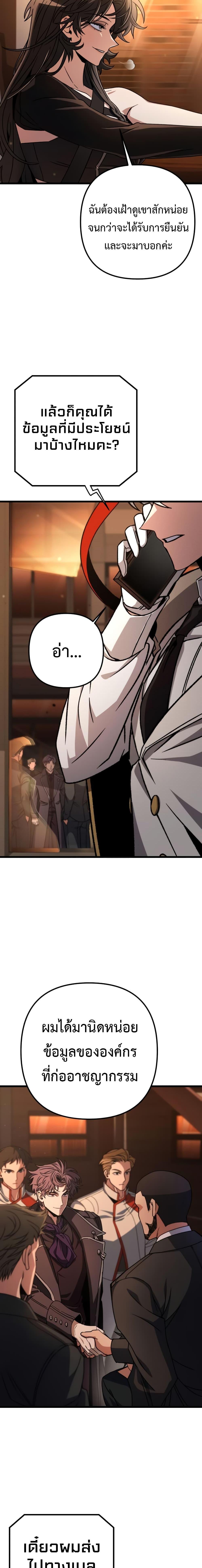 Manga-lc-com อ่านมังงะ อ่านการ์ตูน ออนไลน์ ฟรี The Genius Assassin Who Takes it All ตอนที่ 1 2 3 4 5 6 7 8 9 10 11 12 13 14 ฟรี ไม่มีโฆษณา Manga-lc - อ่าน มังงะ อ่าน การ์ตูน ออนไลน์ อ่านมังงะ ฟรี