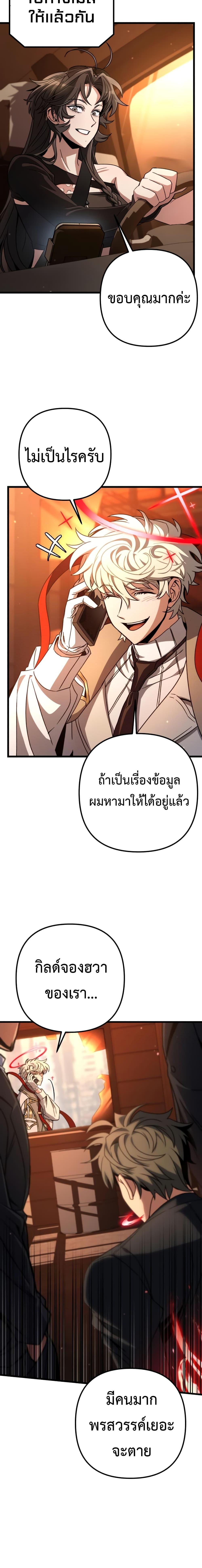 Manga-lc-com อ่านมังงะ อ่านการ์ตูน ออนไลน์ ฟรี The Genius Assassin Who Takes it All ตอนที่ 1 2 3 4 5 6 7 8 9 10 11 12 13 14 ฟรี ไม่มีโฆษณา Manga-lc - อ่าน มังงะ อ่าน การ์ตูน ออนไลน์ อ่านมังงะ ฟรี