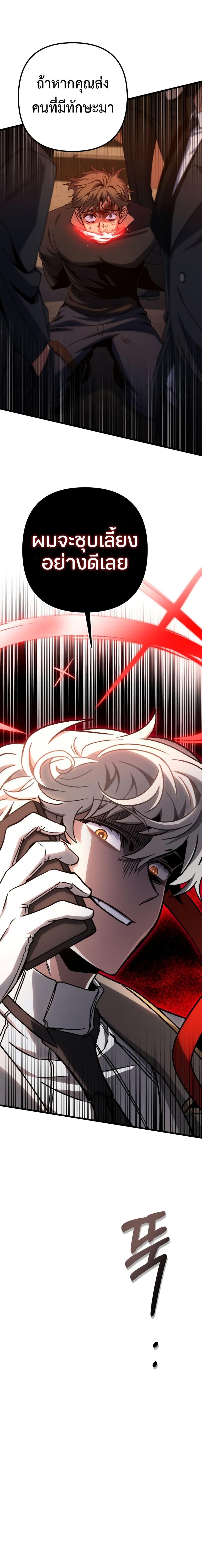 Manga-lc-com อ่านมังงะ อ่านการ์ตูน ออนไลน์ ฟรี The Genius Assassin Who Takes it All ตอนที่ 1 2 3 4 5 6 7 8 9 10 11 12 13 14 ฟรี ไม่มีโฆษณา Manga-lc - อ่าน มังงะ อ่าน การ์ตูน ออนไลน์ อ่านมังงะ ฟรี