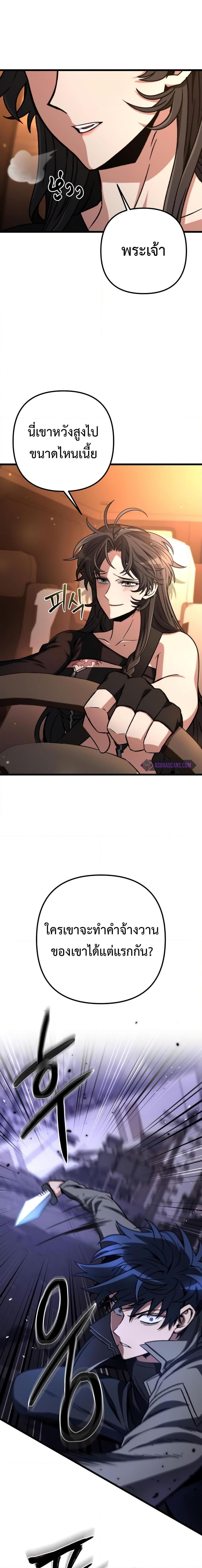 Manga-lc-com อ่านมังงะ อ่านการ์ตูน ออนไลน์ ฟรี The Genius Assassin Who Takes it All ตอนที่ 1 2 3 4 5 6 7 8 9 10 11 12 13 14 ฟรี ไม่มีโฆษณา Manga-lc - อ่าน มังงะ อ่าน การ์ตูน ออนไลน์ อ่านมังงะ ฟรี