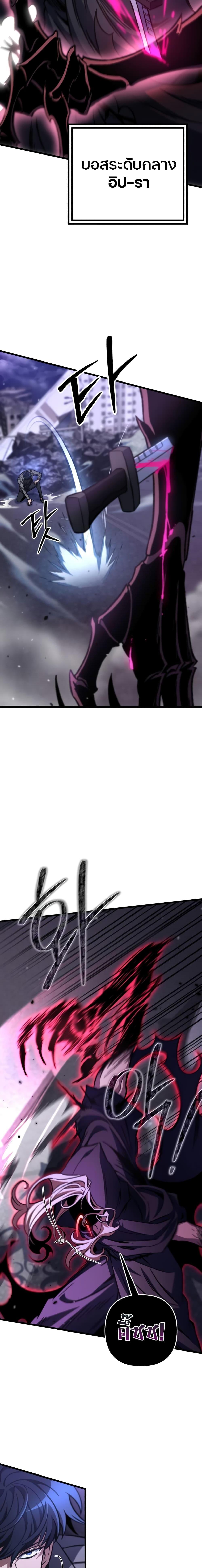 Manga-lc-com อ่านมังงะ อ่านการ์ตูน ออนไลน์ ฟรี The Genius Assassin Who Takes it All ตอนที่ 1 2 3 4 5 6 7 8 9 10 11 12 13 14 ฟรี ไม่มีโฆษณา Manga-lc - อ่าน มังงะ อ่าน การ์ตูน ออนไลน์ อ่านมังงะ ฟรี