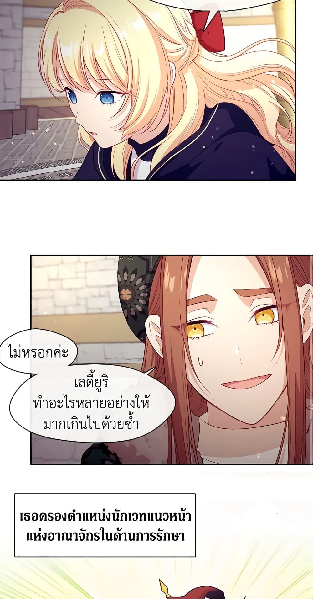 Manga-lc-com อ่านมังงะ อ่านการ์ตูน ออนไลน์ ฟรี Beware the Villainess! ตอนที่ 1 2 3 4 5 6 7 8 9 10 11 12 13 14 ฟรี ไม่มีโฆษณา Manga-lc - อ่าน มังงะ อ่าน การ์ตูน ออนไลน์ อ่านมังงะ ฟรี
