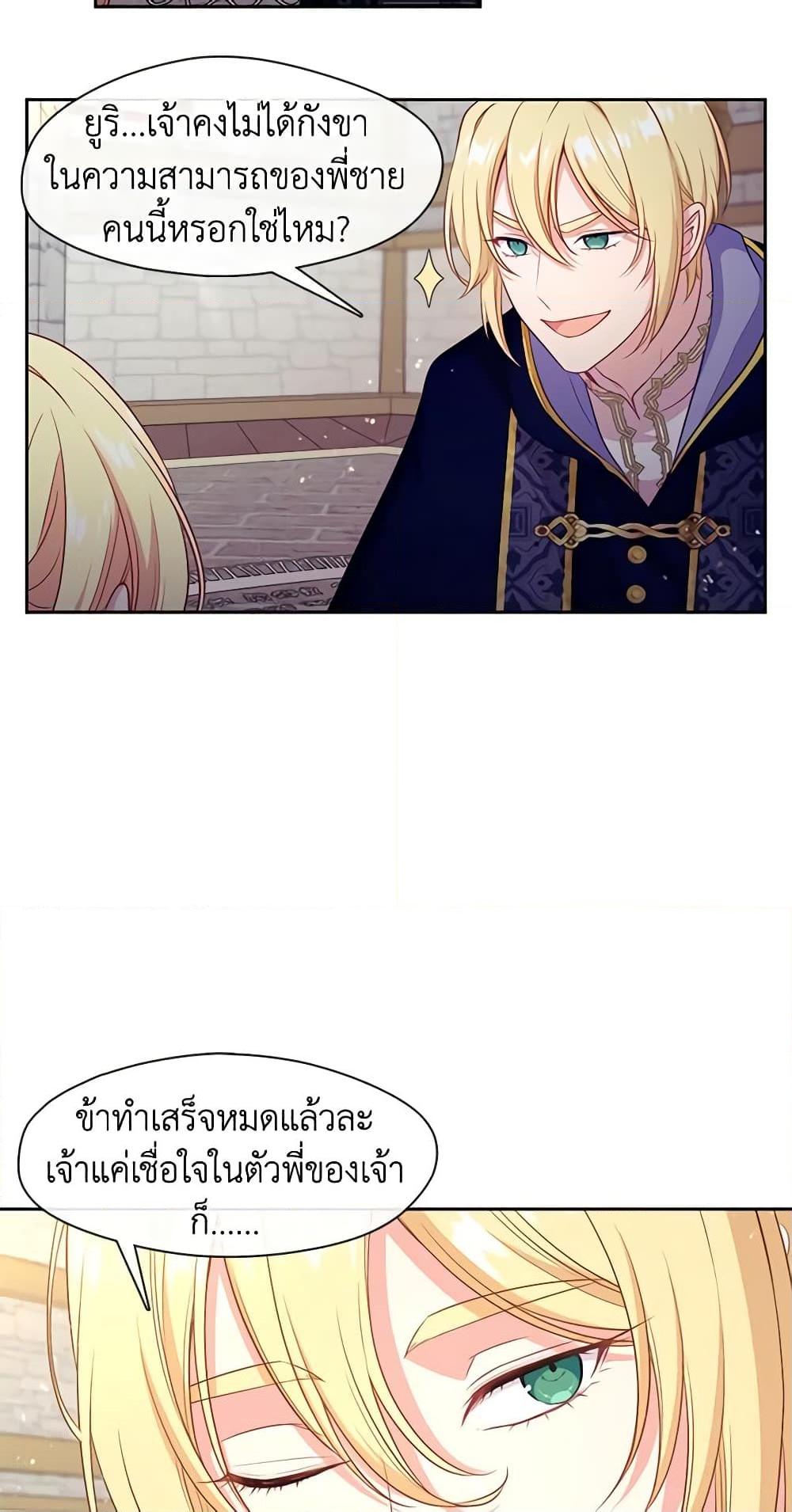 Manga-lc-com อ่านมังงะ อ่านการ์ตูน ออนไลน์ ฟรี Beware the Villainess! ตอนที่ 1 2 3 4 5 6 7 8 9 10 11 12 13 14 ฟรี ไม่มีโฆษณา Manga-lc - อ่าน มังงะ อ่าน การ์ตูน ออนไลน์ อ่านมังงะ ฟรี