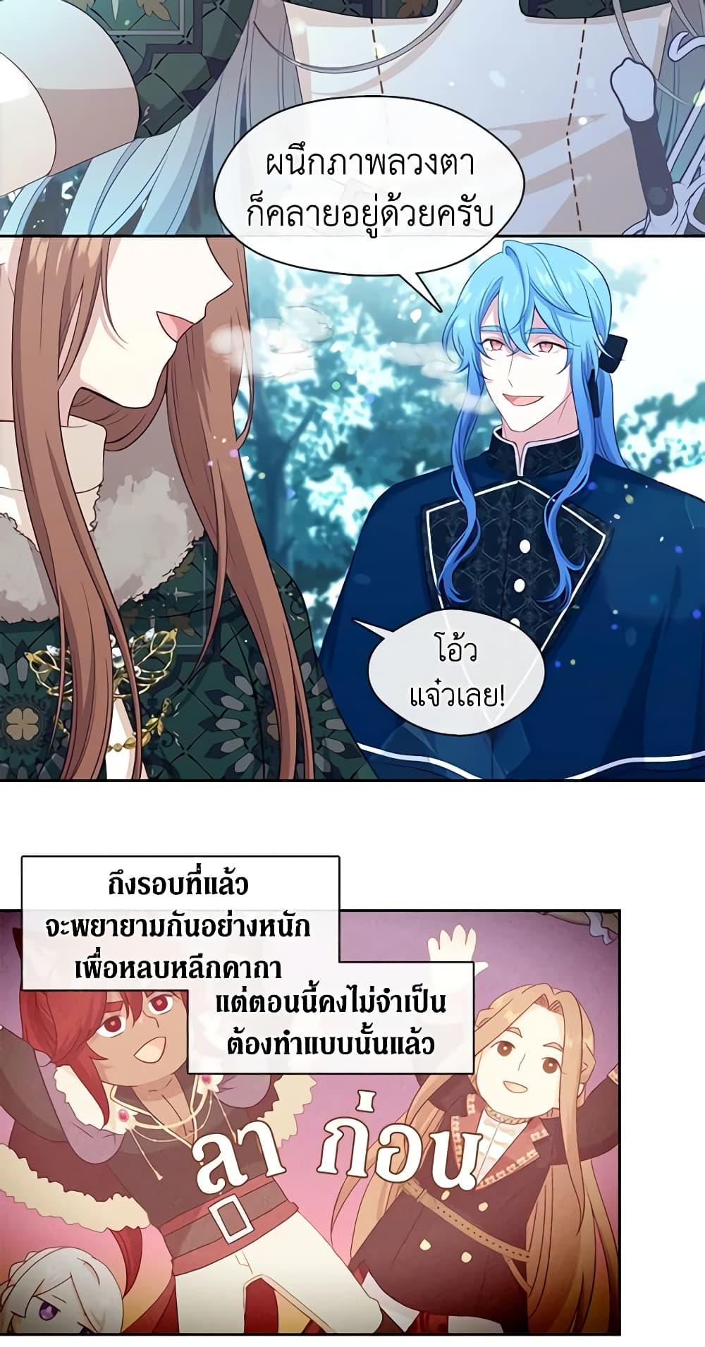 Manga-lc-com อ่านมังงะ อ่านการ์ตูน ออนไลน์ ฟรี Beware the Villainess! ตอนที่ 1 2 3 4 5 6 7 8 9 10 11 12 13 14 ฟรี ไม่มีโฆษณา Manga-lc - อ่าน มังงะ อ่าน การ์ตูน ออนไลน์ อ่านมังงะ ฟรี