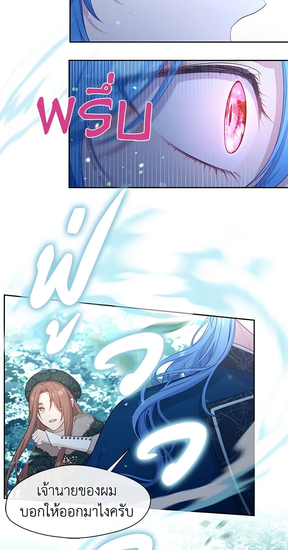Manga-lc-com อ่านมังงะ อ่านการ์ตูน ออนไลน์ ฟรี Beware the Villainess! ตอนที่ 1 2 3 4 5 6 7 8 9 10 11 12 13 14 ฟรี ไม่มีโฆษณา Manga-lc - อ่าน มังงะ อ่าน การ์ตูน ออนไลน์ อ่านมังงะ ฟรี
