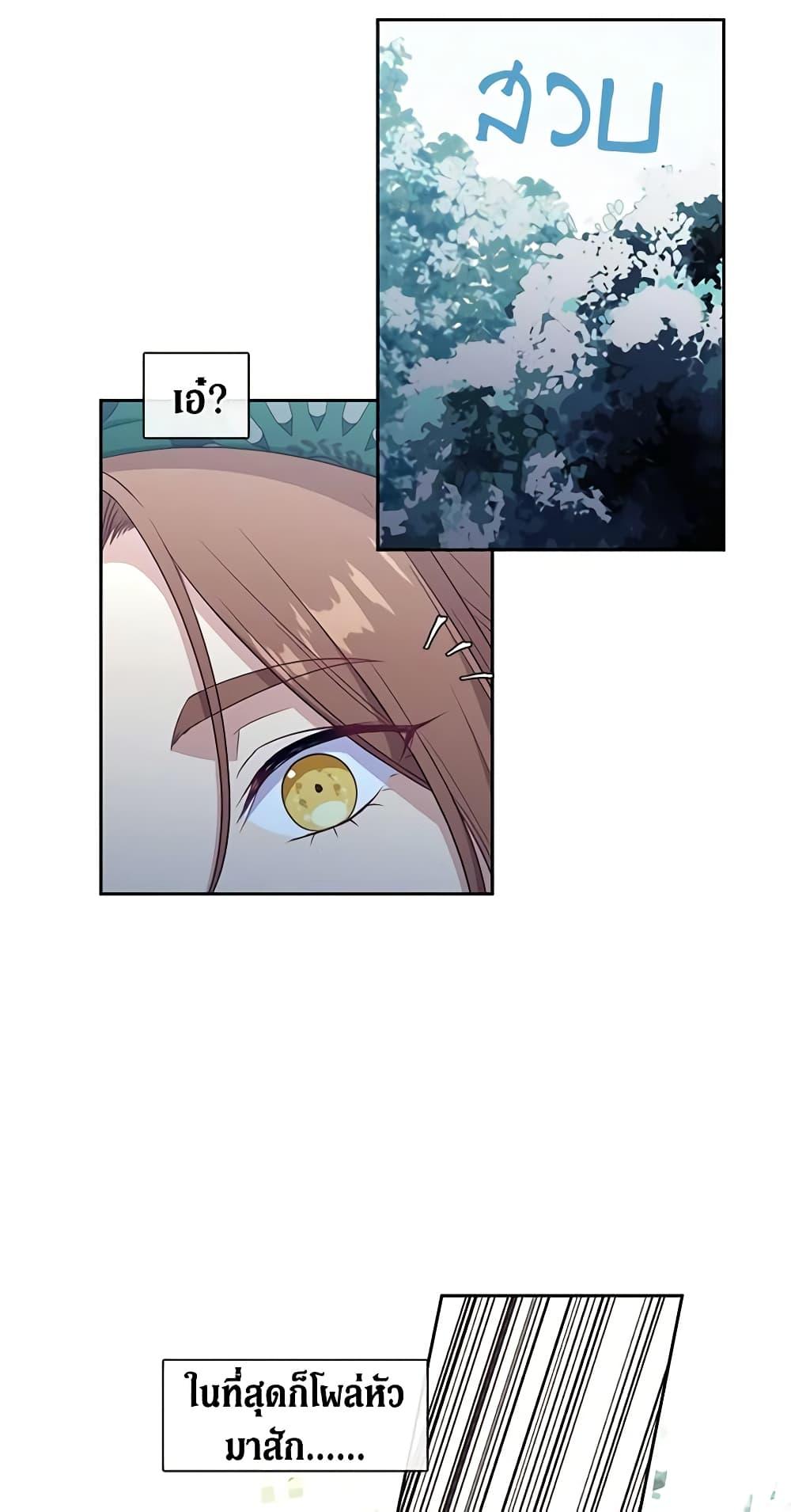 Manga-lc-com อ่านมังงะ อ่านการ์ตูน ออนไลน์ ฟรี Beware the Villainess! ตอนที่ 1 2 3 4 5 6 7 8 9 10 11 12 13 14 ฟรี ไม่มีโฆษณา Manga-lc - อ่าน มังงะ อ่าน การ์ตูน ออนไลน์ อ่านมังงะ ฟรี
