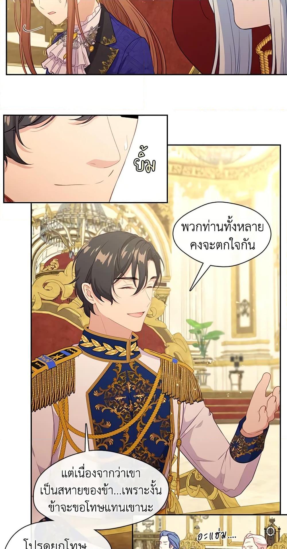 Manga-lc-com อ่านมังงะ อ่านการ์ตูน ออนไลน์ ฟรี Beware the Villainess! ตอนที่ 1 2 3 4 5 6 7 8 9 10 11 12 13 14 ฟรี ไม่มีโฆษณา Manga-lc - อ่าน มังงะ อ่าน การ์ตูน ออนไลน์ อ่านมังงะ ฟรี