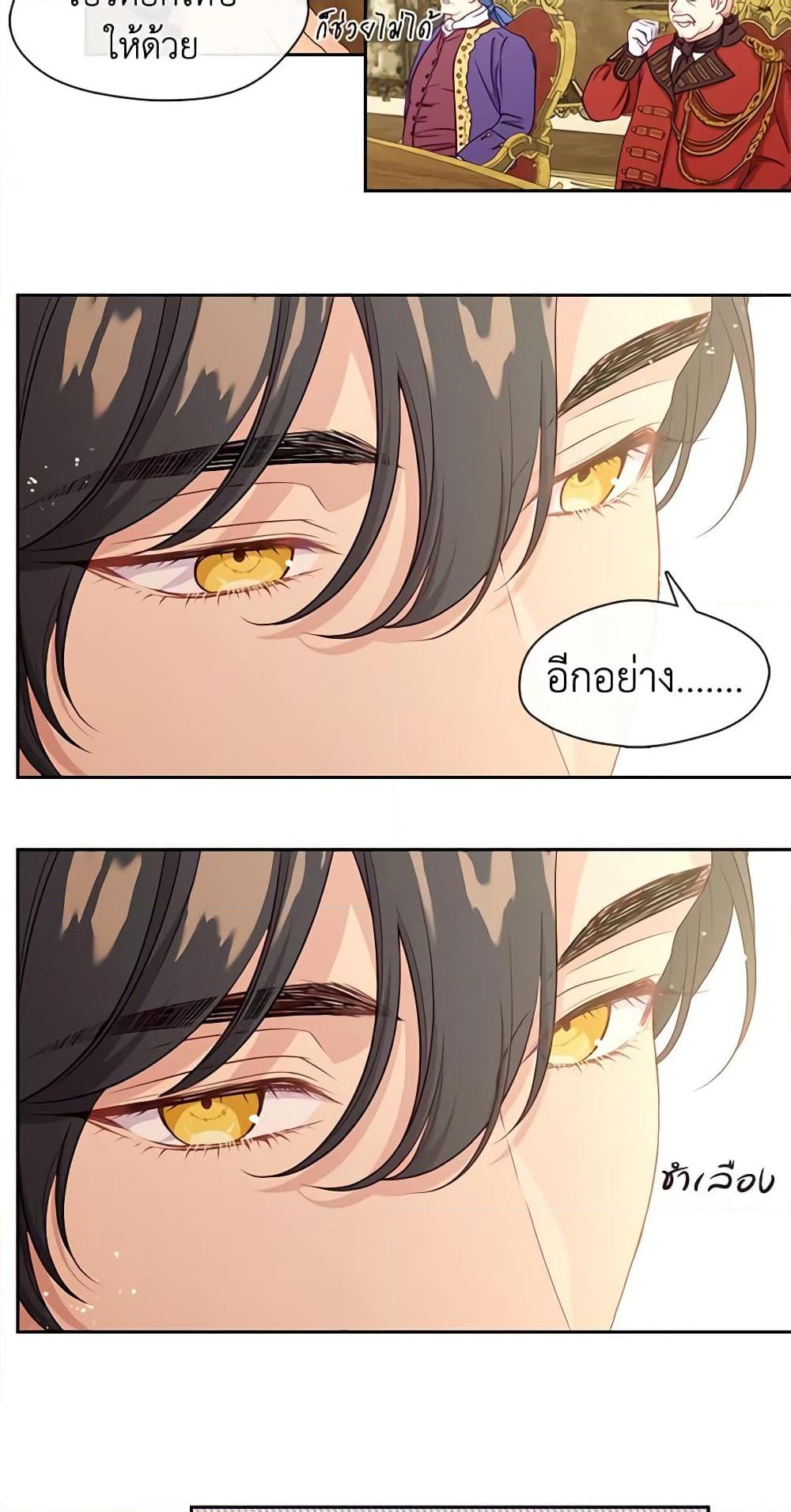 Manga-lc-com อ่านมังงะ อ่านการ์ตูน ออนไลน์ ฟรี Beware the Villainess! ตอนที่ 1 2 3 4 5 6 7 8 9 10 11 12 13 14 ฟรี ไม่มีโฆษณา Manga-lc - อ่าน มังงะ อ่าน การ์ตูน ออนไลน์ อ่านมังงะ ฟรี