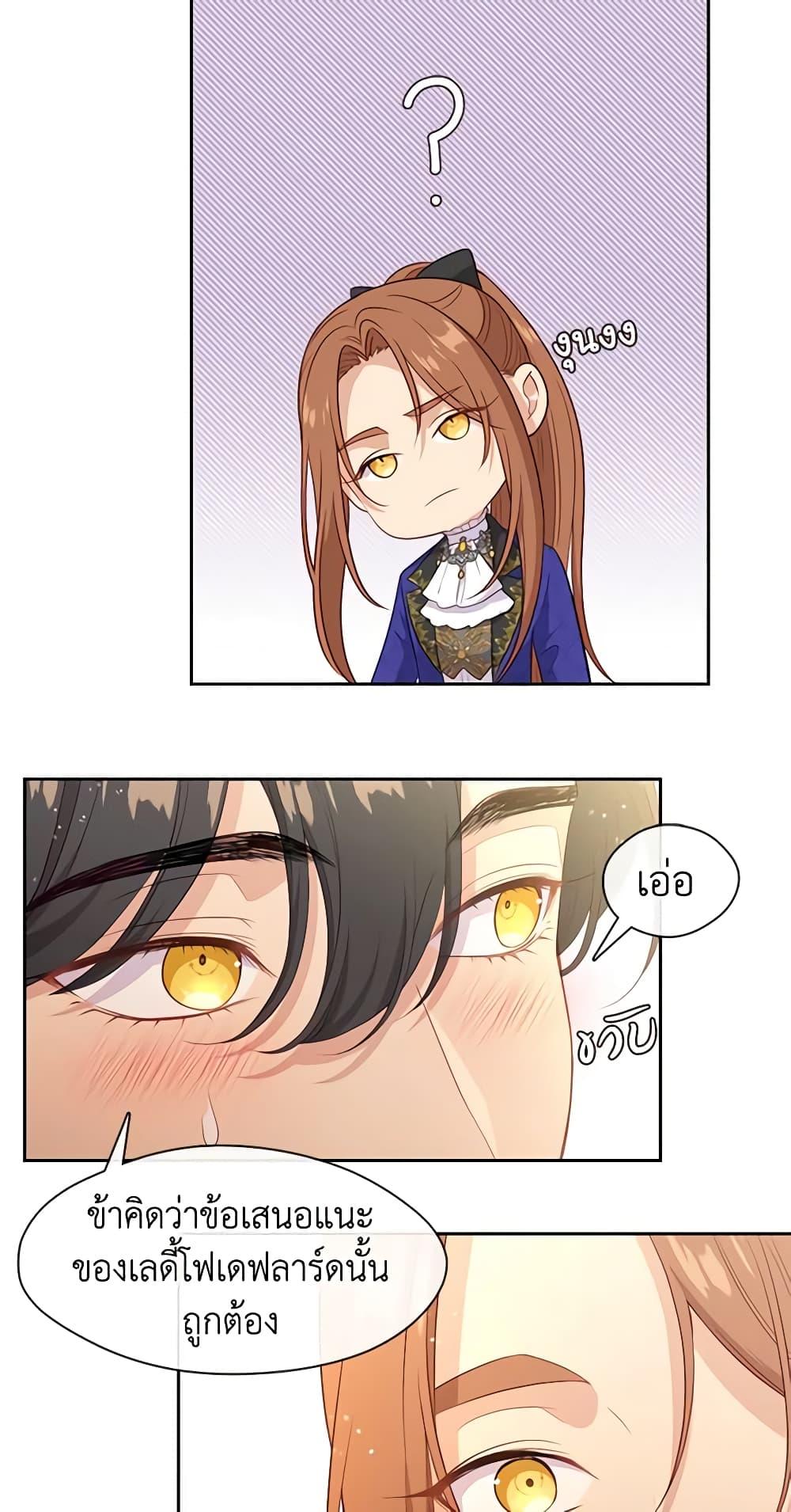 Manga-lc-com อ่านมังงะ อ่านการ์ตูน ออนไลน์ ฟรี Beware the Villainess! ตอนที่ 1 2 3 4 5 6 7 8 9 10 11 12 13 14 ฟรี ไม่มีโฆษณา Manga-lc - อ่าน มังงะ อ่าน การ์ตูน ออนไลน์ อ่านมังงะ ฟรี