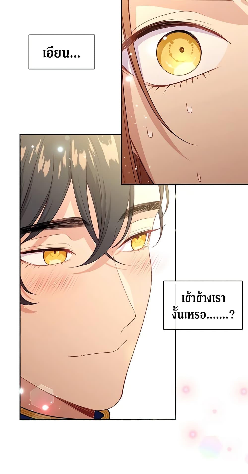 Manga-lc-com อ่านมังงะ อ่านการ์ตูน ออนไลน์ ฟรี Beware the Villainess! ตอนที่ 1 2 3 4 5 6 7 8 9 10 11 12 13 14 ฟรี ไม่มีโฆษณา Manga-lc - อ่าน มังงะ อ่าน การ์ตูน ออนไลน์ อ่านมังงะ ฟรี