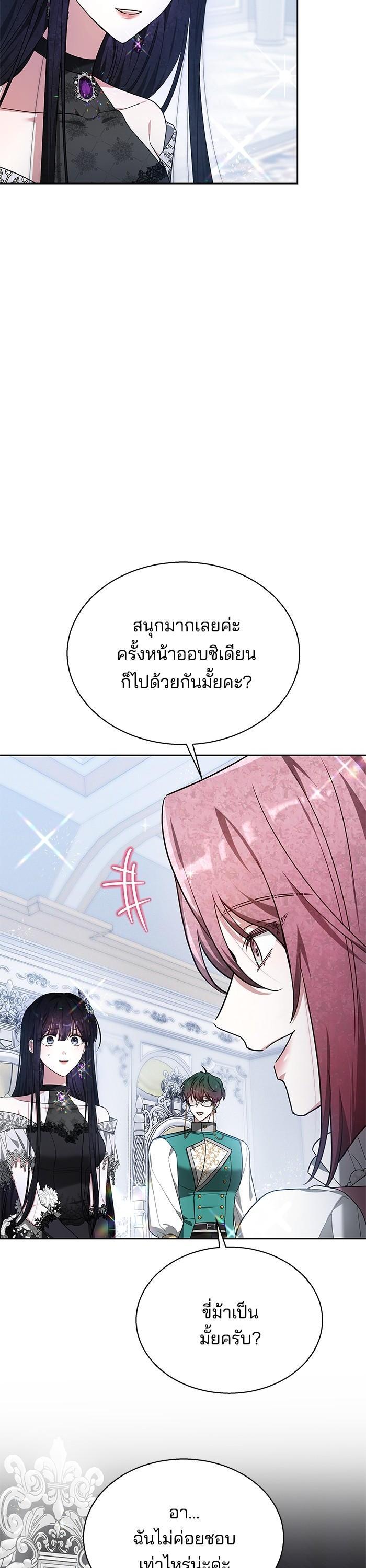 Manga-lc-com อ่านมังงะ อ่านการ์ตูน ออนไลน์ ฟรี Obsidian Bride เจ้าสาวสีดำ ตอนที่ 1 2 3 4 5 6 7 8 9 10 11 12 13 14 ฟรี ไม่มีโฆษณา Manga-lc - อ่าน มังงะ อ่าน การ์ตูน ออนไลน์ อ่านมังงะ ฟรี