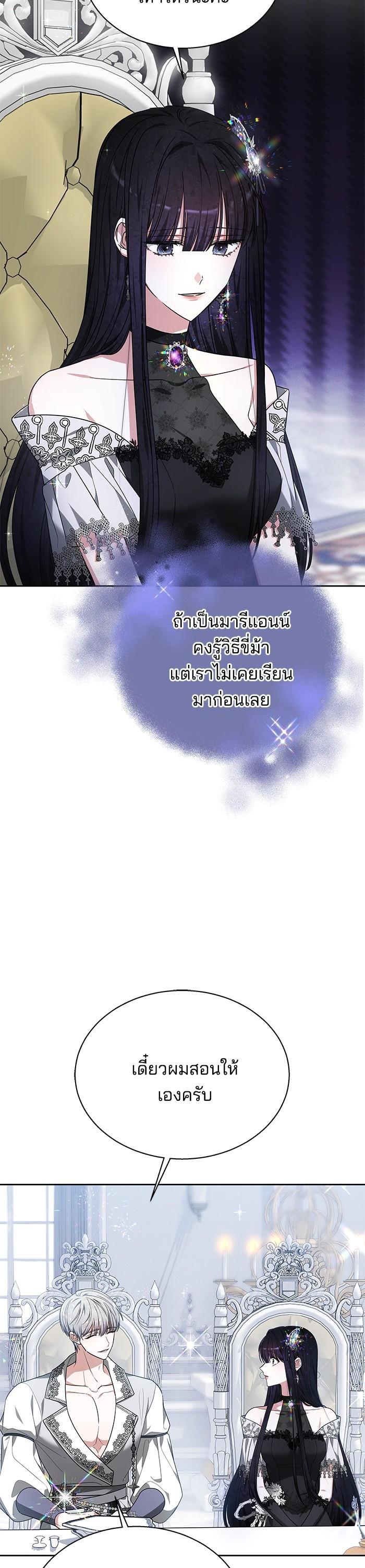 Manga-lc-com อ่านมังงะ อ่านการ์ตูน ออนไลน์ ฟรี Obsidian Bride เจ้าสาวสีดำ ตอนที่ 1 2 3 4 5 6 7 8 9 10 11 12 13 14 ฟรี ไม่มีโฆษณา Manga-lc - อ่าน มังงะ อ่าน การ์ตูน ออนไลน์ อ่านมังงะ ฟรี