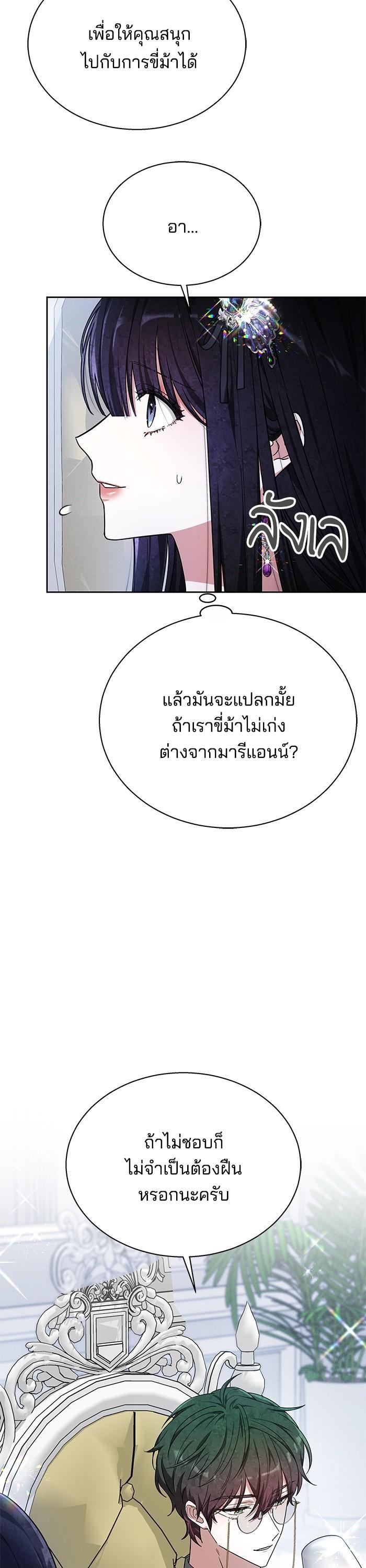 Manga-lc-com อ่านมังงะ อ่านการ์ตูน ออนไลน์ ฟรี Obsidian Bride เจ้าสาวสีดำ ตอนที่ 1 2 3 4 5 6 7 8 9 10 11 12 13 14 ฟรี ไม่มีโฆษณา Manga-lc - อ่าน มังงะ อ่าน การ์ตูน ออนไลน์ อ่านมังงะ ฟรี