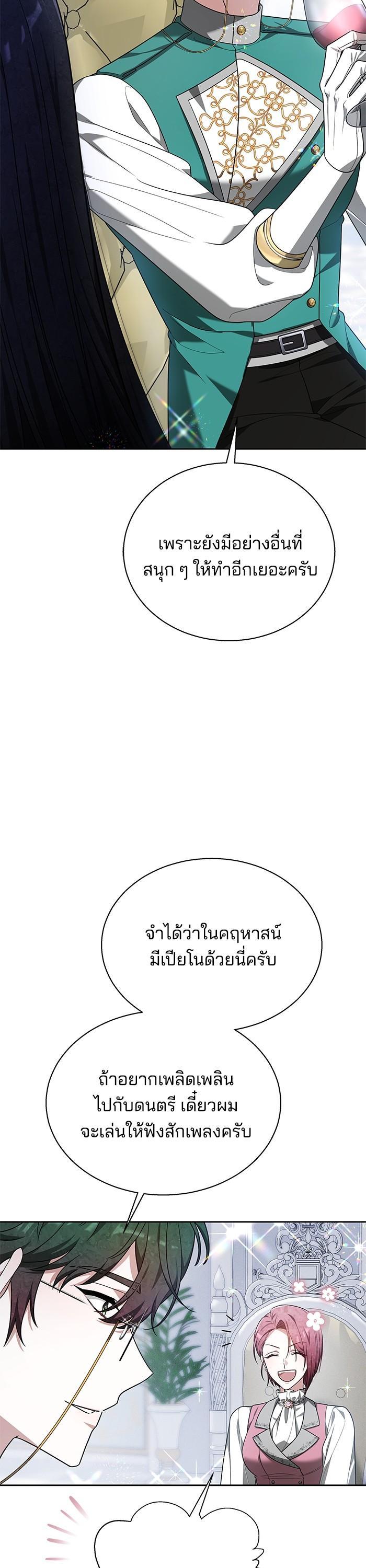 Manga-lc-com อ่านมังงะ อ่านการ์ตูน ออนไลน์ ฟรี Obsidian Bride เจ้าสาวสีดำ ตอนที่ 1 2 3 4 5 6 7 8 9 10 11 12 13 14 ฟรี ไม่มีโฆษณา Manga-lc - อ่าน มังงะ อ่าน การ์ตูน ออนไลน์ อ่านมังงะ ฟรี