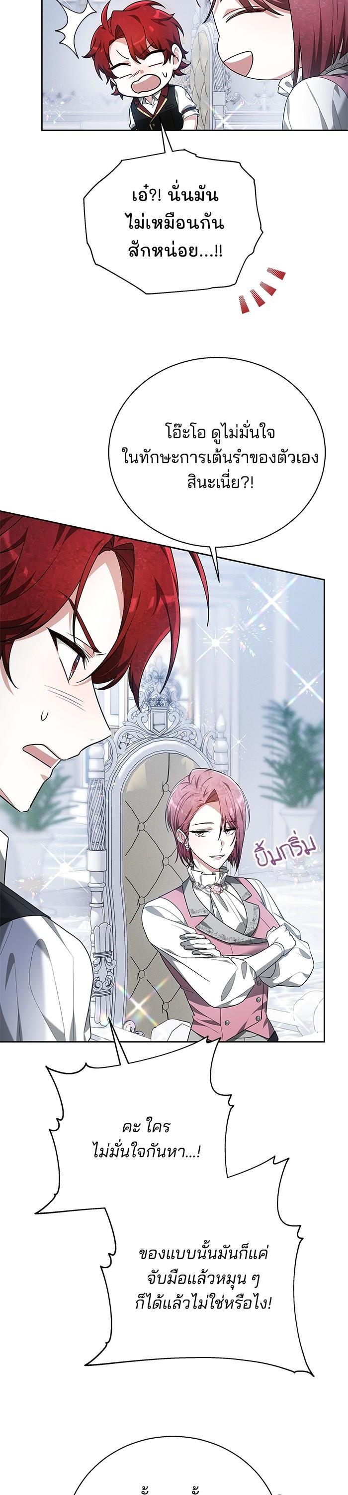 Manga-lc-com อ่านมังงะ อ่านการ์ตูน ออนไลน์ ฟรี Obsidian Bride เจ้าสาวสีดำ ตอนที่ 1 2 3 4 5 6 7 8 9 10 11 12 13 14 ฟรี ไม่มีโฆษณา Manga-lc - อ่าน มังงะ อ่าน การ์ตูน ออนไลน์ อ่านมังงะ ฟรี