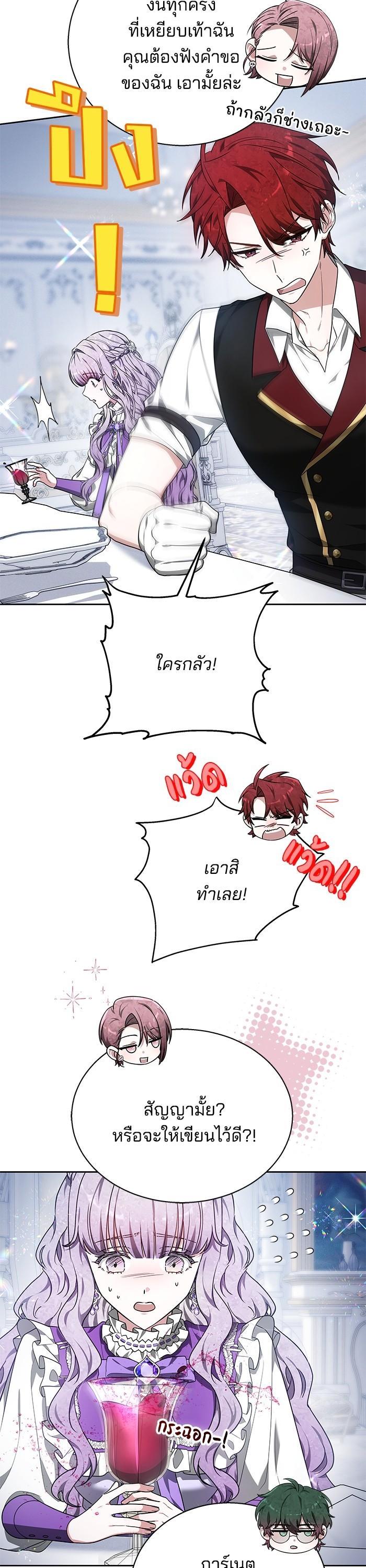 Manga-lc-com อ่านมังงะ อ่านการ์ตูน ออนไลน์ ฟรี Obsidian Bride เจ้าสาวสีดำ ตอนที่ 1 2 3 4 5 6 7 8 9 10 11 12 13 14 ฟรี ไม่มีโฆษณา Manga-lc - อ่าน มังงะ อ่าน การ์ตูน ออนไลน์ อ่านมังงะ ฟรี