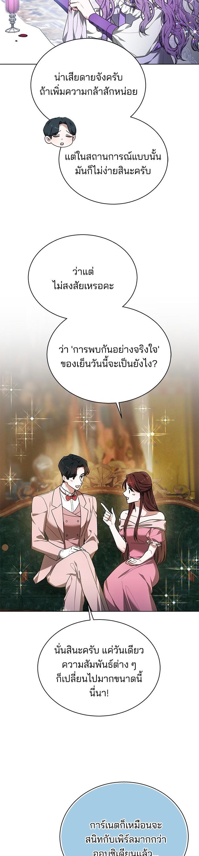 Manga-lc-com อ่านมังงะ อ่านการ์ตูน ออนไลน์ ฟรี Obsidian Bride เจ้าสาวสีดำ ตอนที่ 1 2 3 4 5 6 7 8 9 10 11 12 13 14 ฟรี ไม่มีโฆษณา Manga-lc - อ่าน มังงะ อ่าน การ์ตูน ออนไลน์ อ่านมังงะ ฟรี